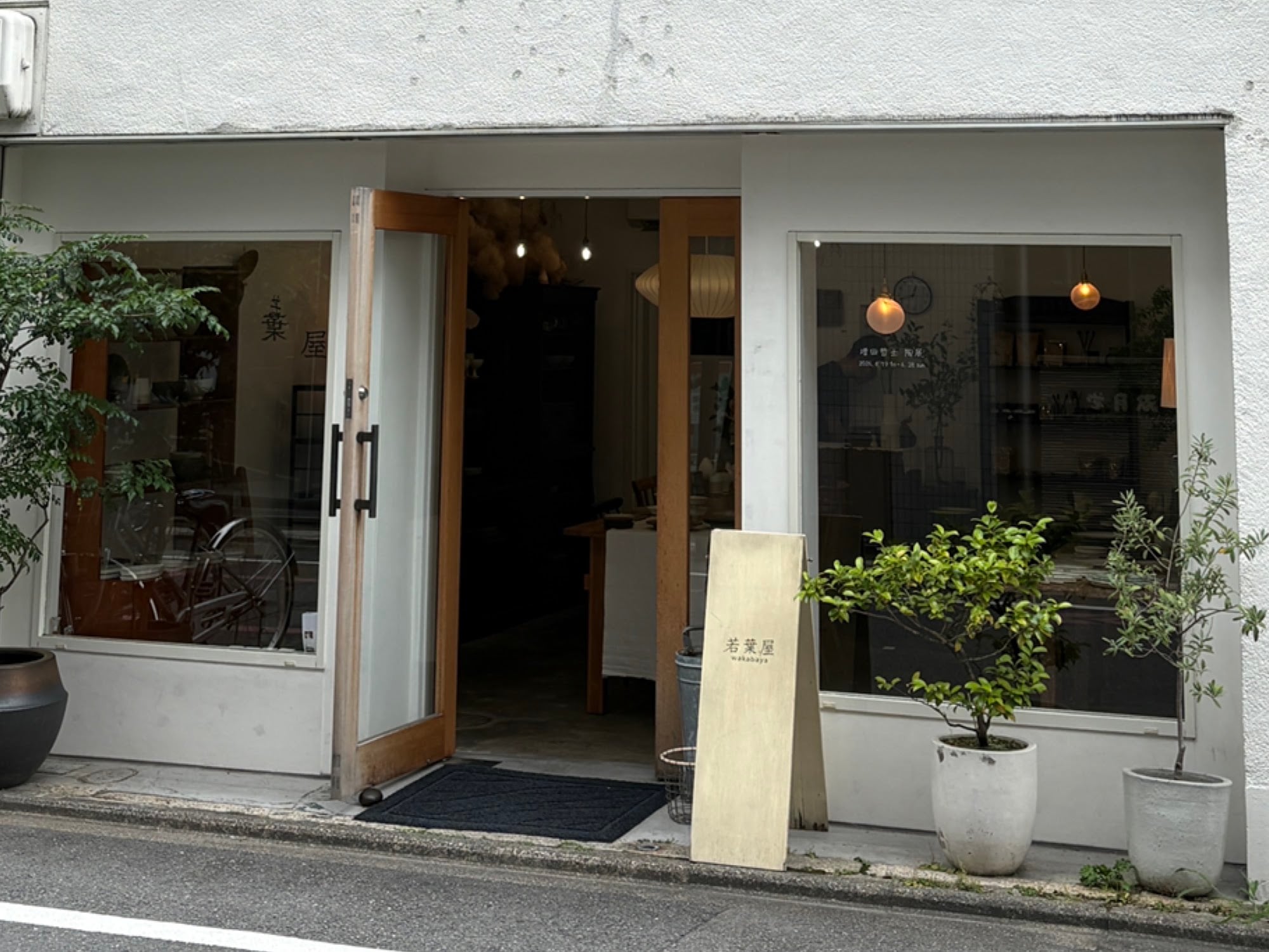 Recommendation
