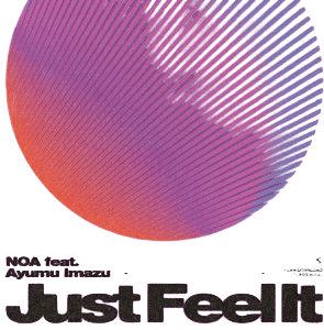 Just feel it