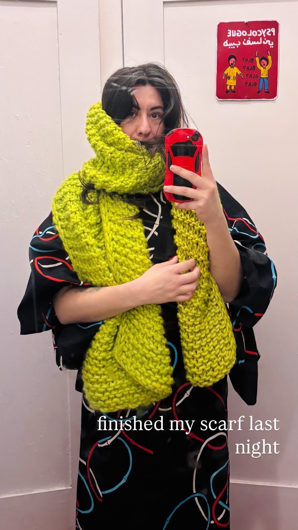 go to knitting store!