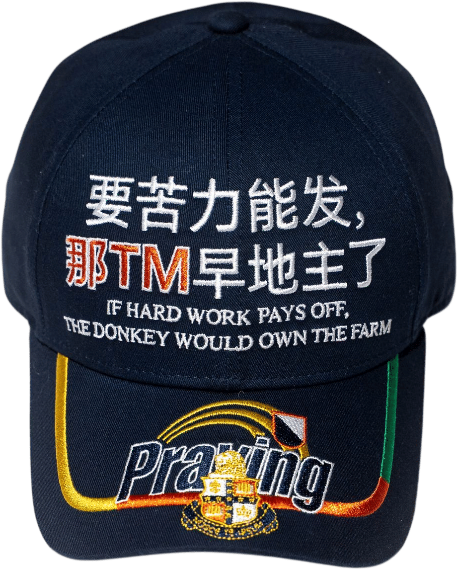 Praying Hard Work Hat