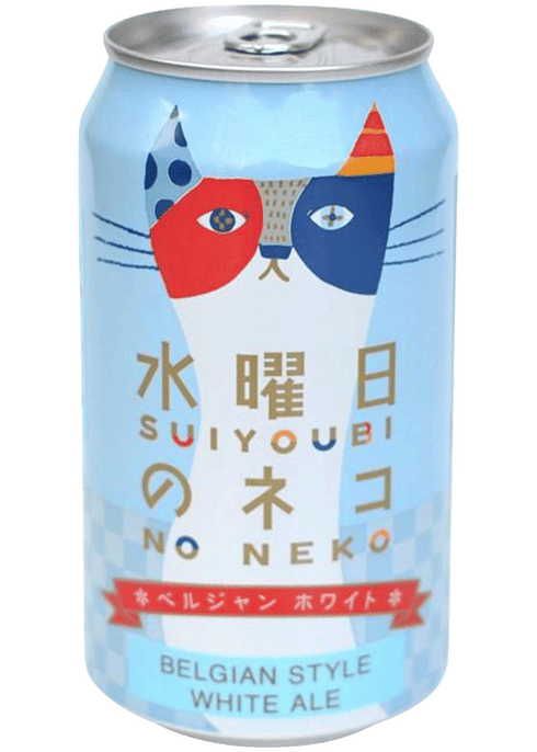 Yo-Ho Wednesday Cat Witbier