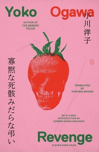 Revenge, Yoko Ogawa