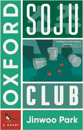 Oxford Soju Club