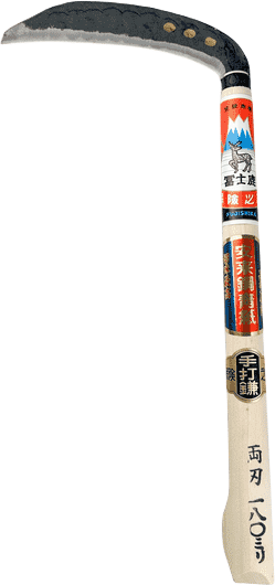 Fujishika Blue Sickle 