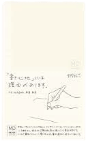 MD sketchbooks