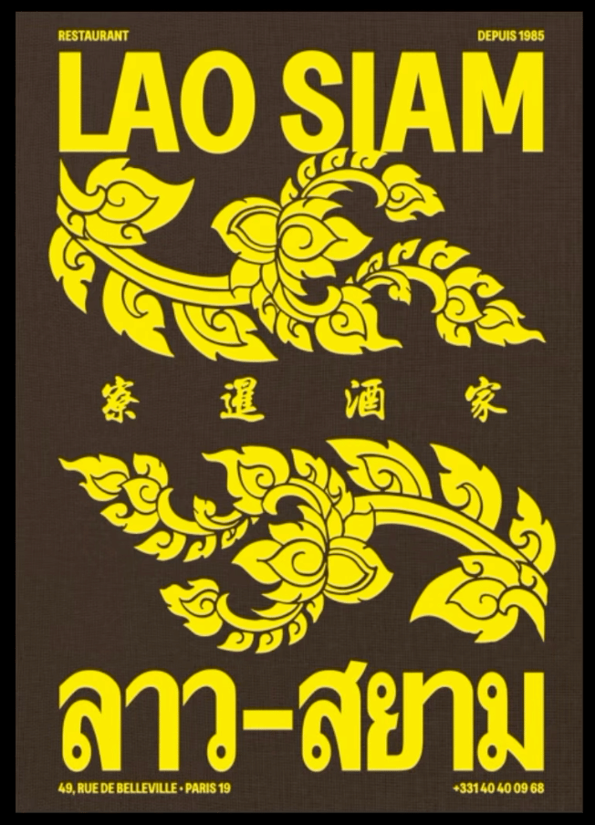 Lao Siam