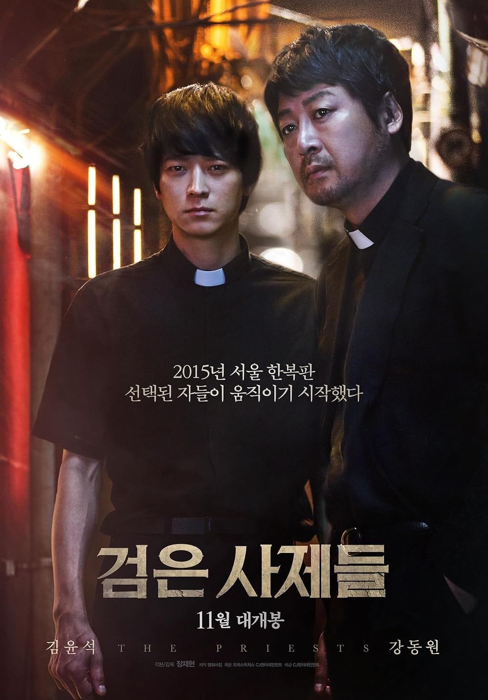 The Priest