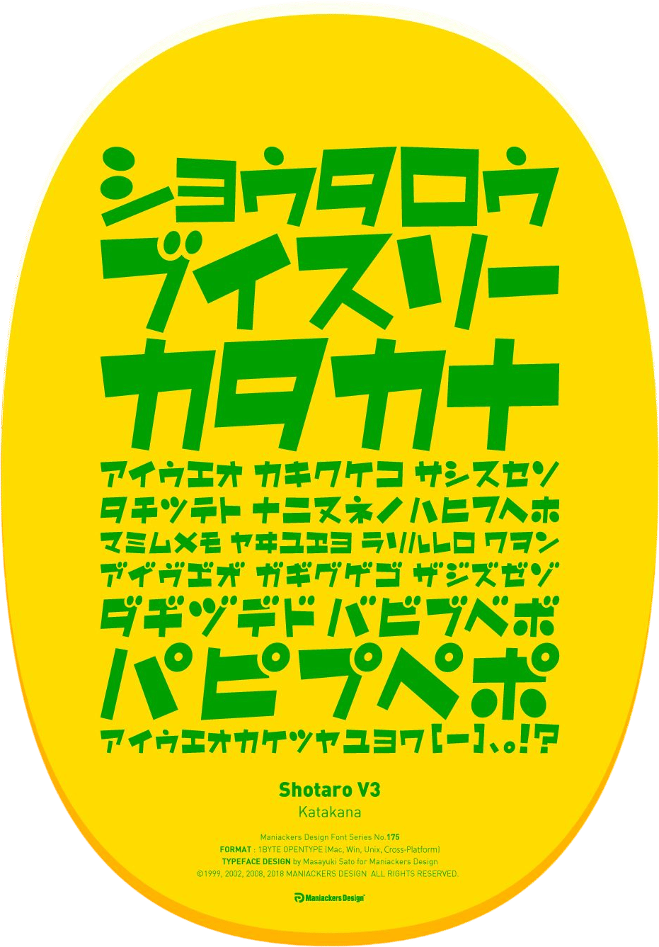 shotaro font