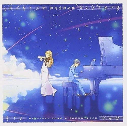 Your Lie in April - Original Song & (Original Soundtrack) [New CD] Ltd Ed, Japan