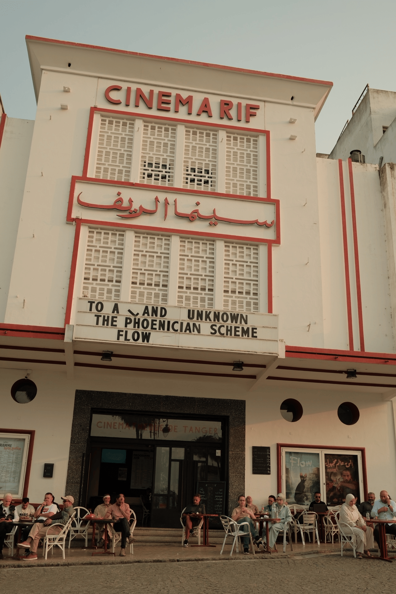 Members-Only Recommendation