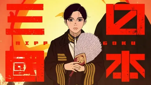 Nippon Sangoku: The Three Nations of the Crimson Sun