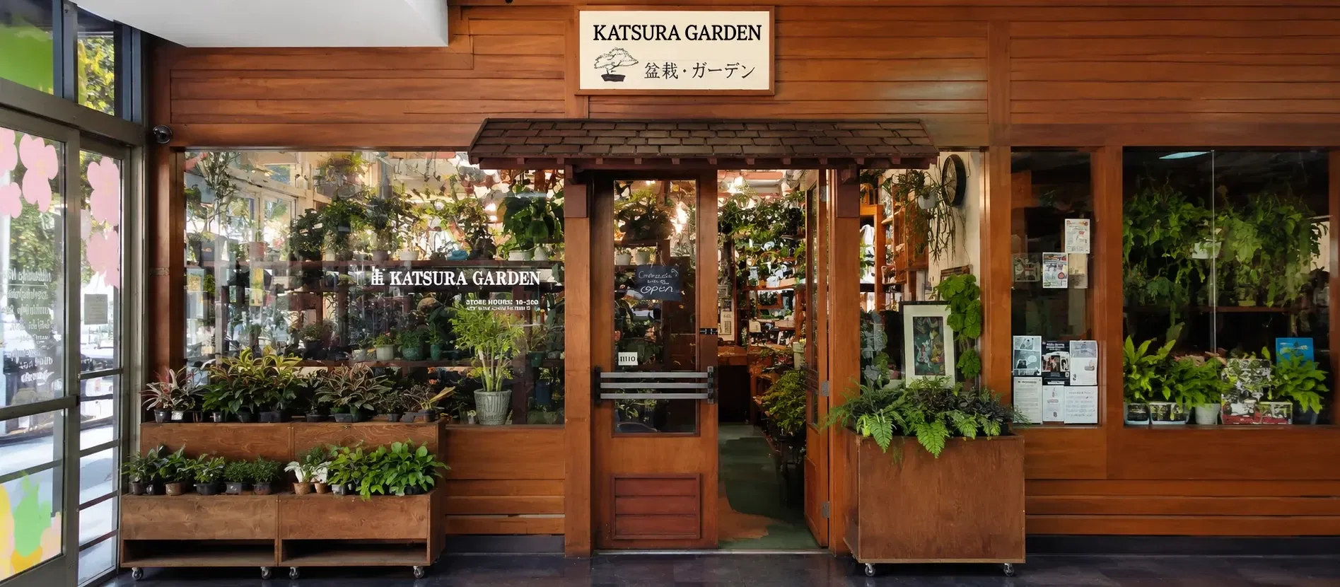 Katsura Garden in SF’s Japantown