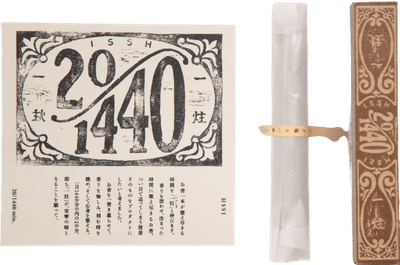 ISSH Incense