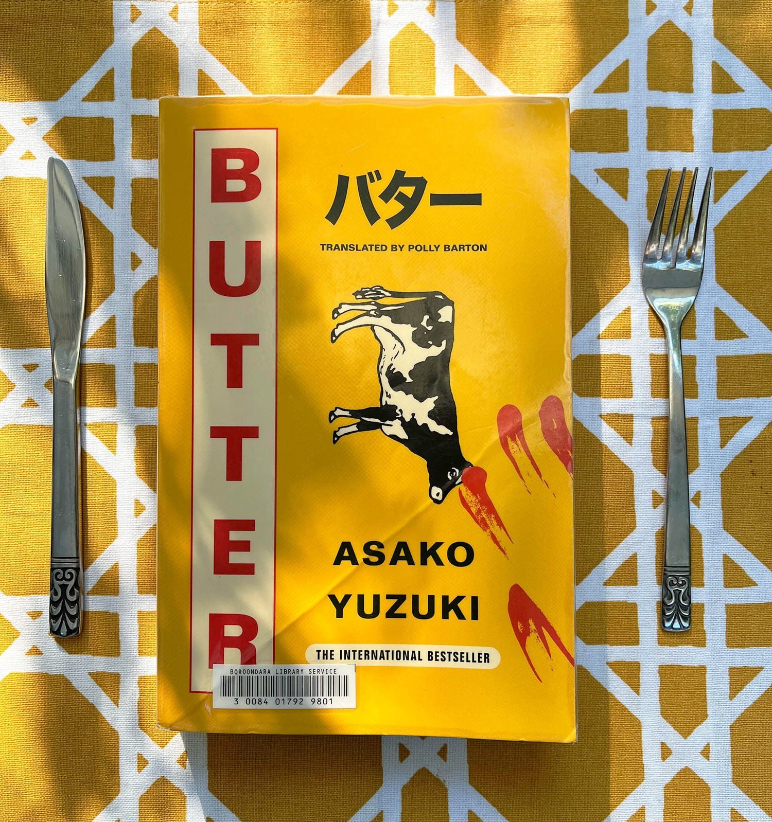 "Butter" by Asako Yuzuki
