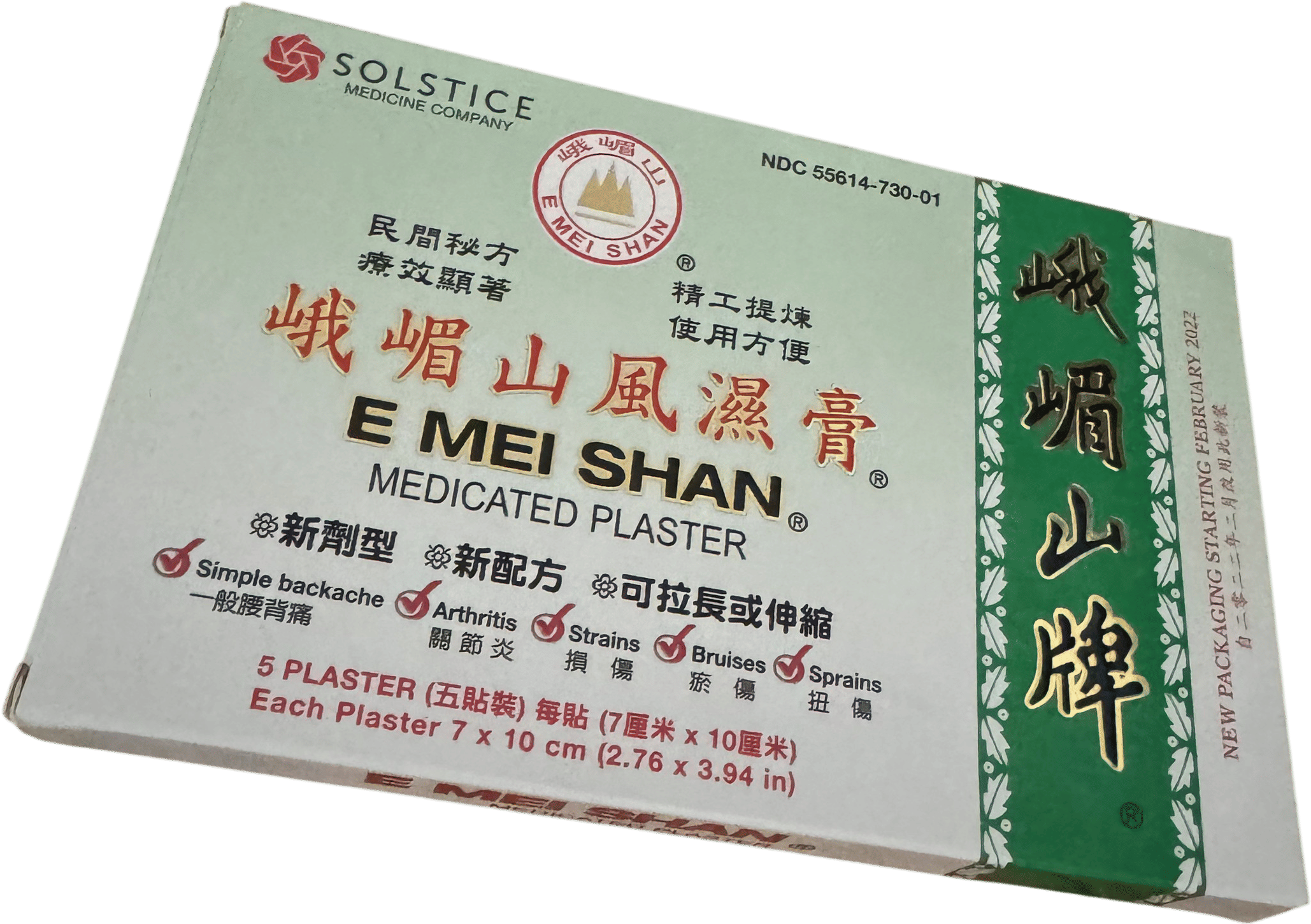 E Mei Shan (Jade Kokotsu) – Pain Patch (Medicated Plaster)