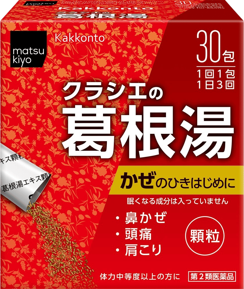 Kakkonto Extract Granules 葛根湯エキス顆粒 クラシエ 30包