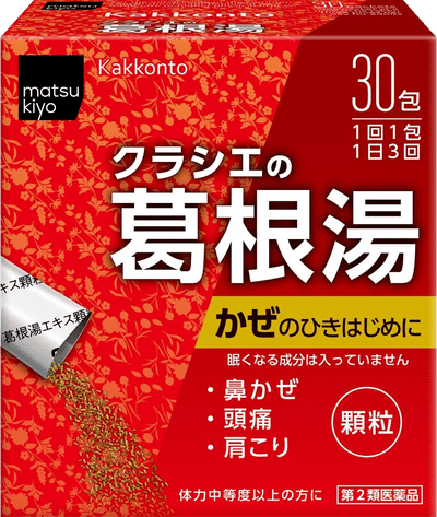 Kakkonto Extract Granules