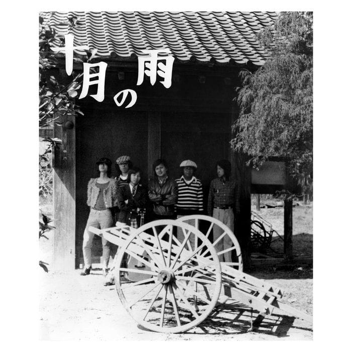 Jugatsu no Ame, Nishigaito Kenchiku