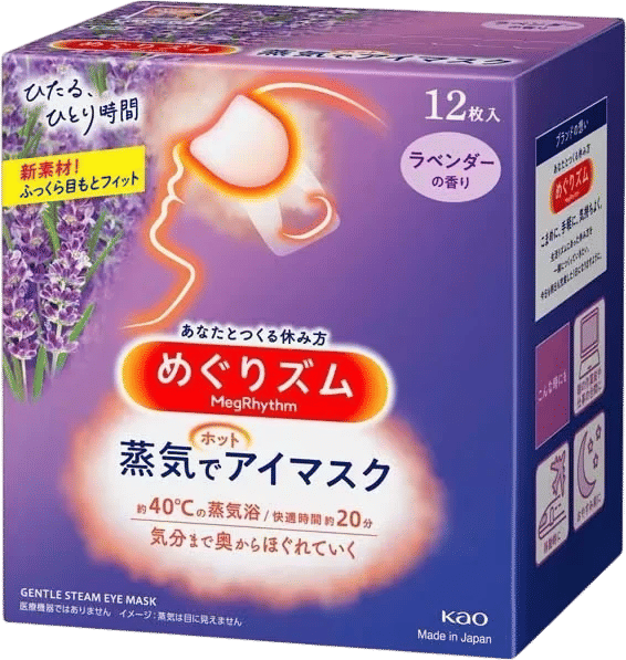 Japanese heated eye mask