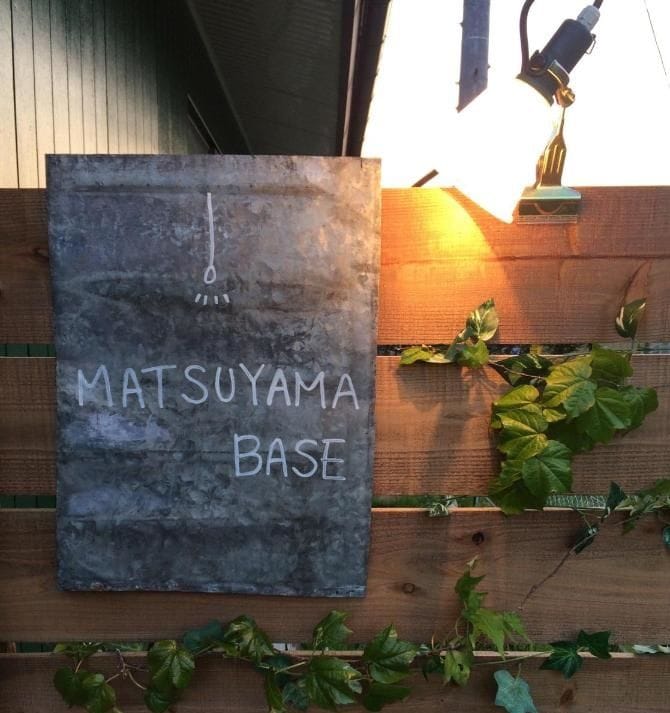 This grungy and delightful hostel near the base of Mt. Fuji, Japan