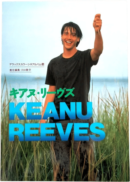 Keanu Reeves Icon Book