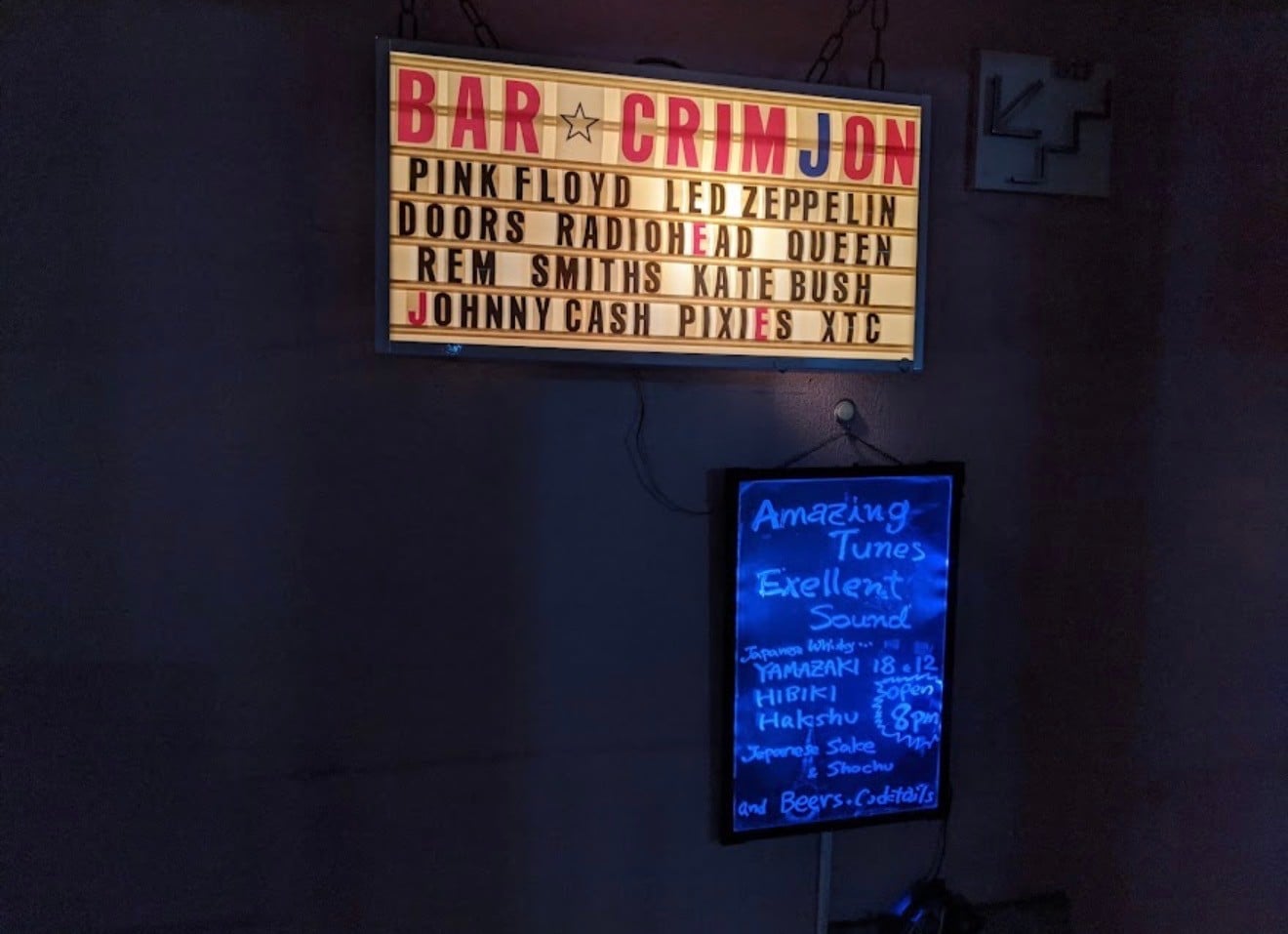 bar crimjon