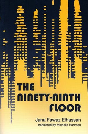 The ninety ninth floor