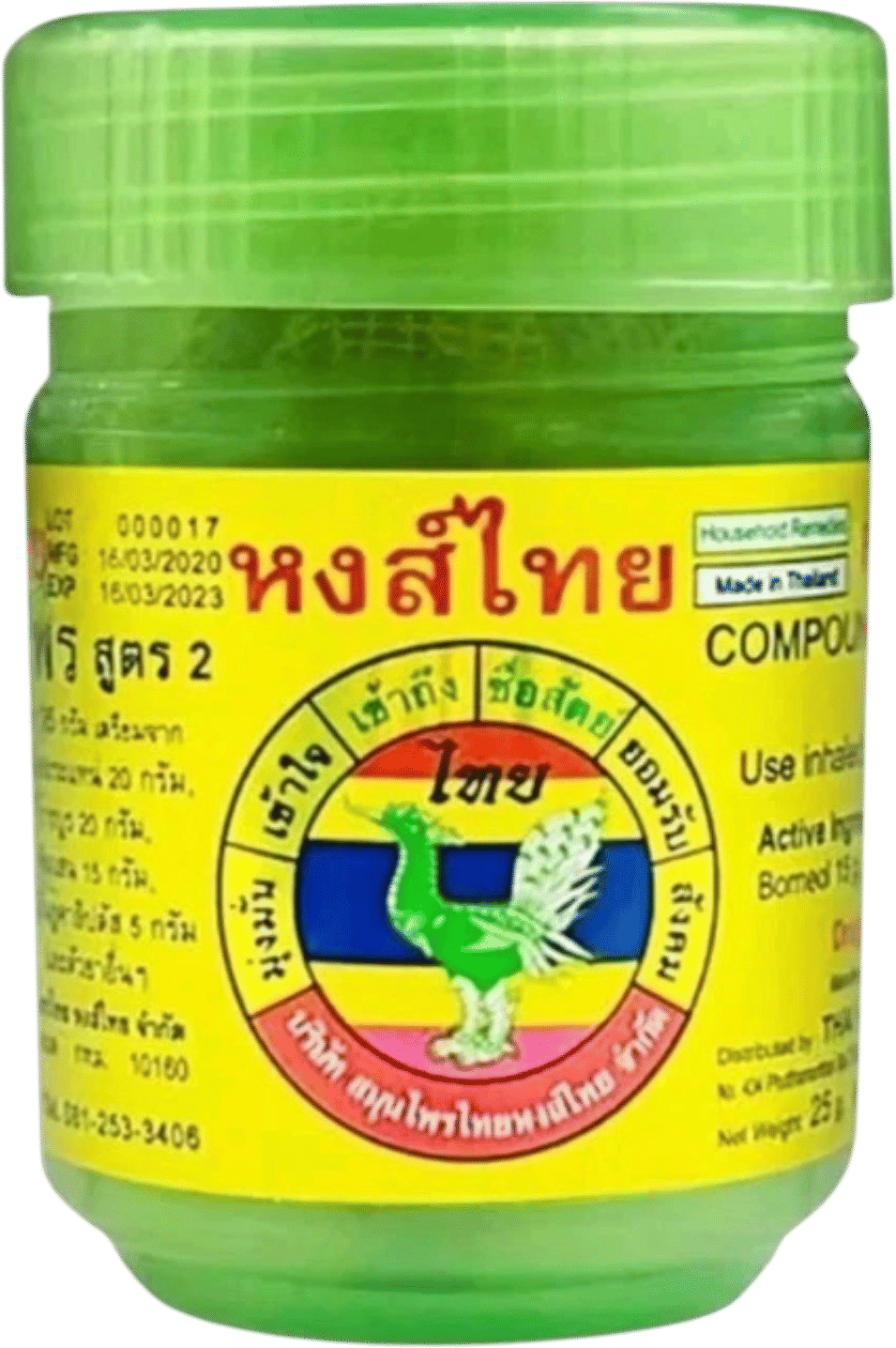 Thai ya dom
