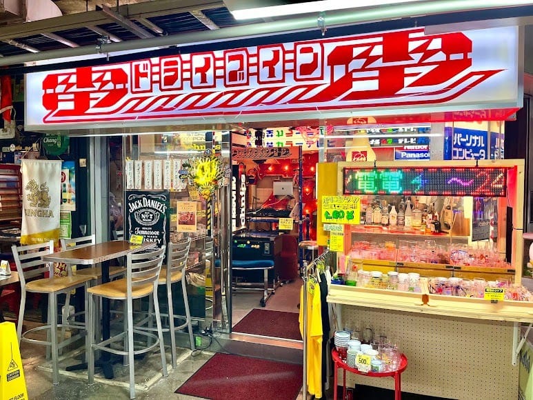 Drive-in DenDen ドライブイン電電