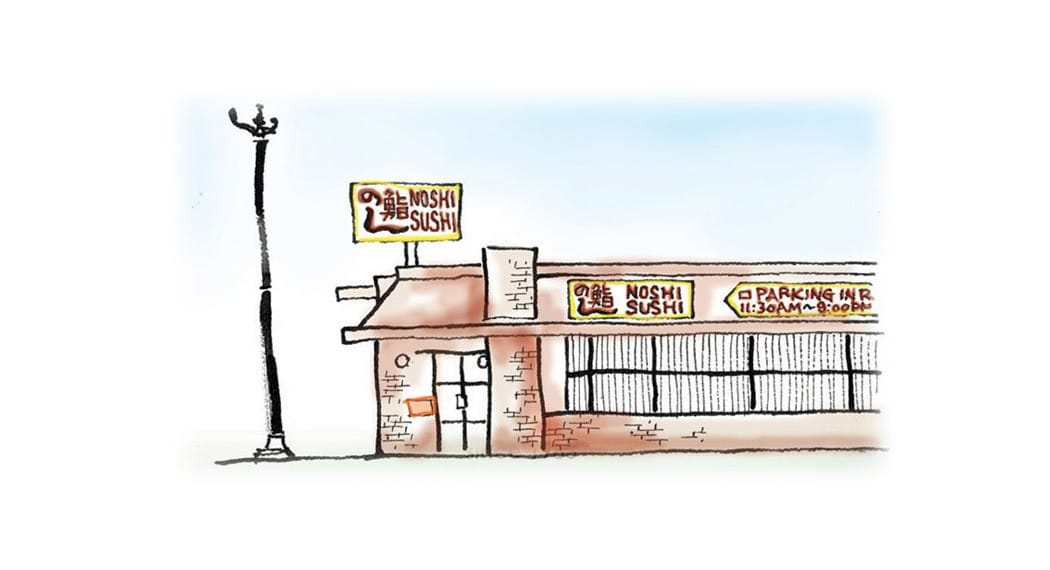 A Local Landmark of Tradition