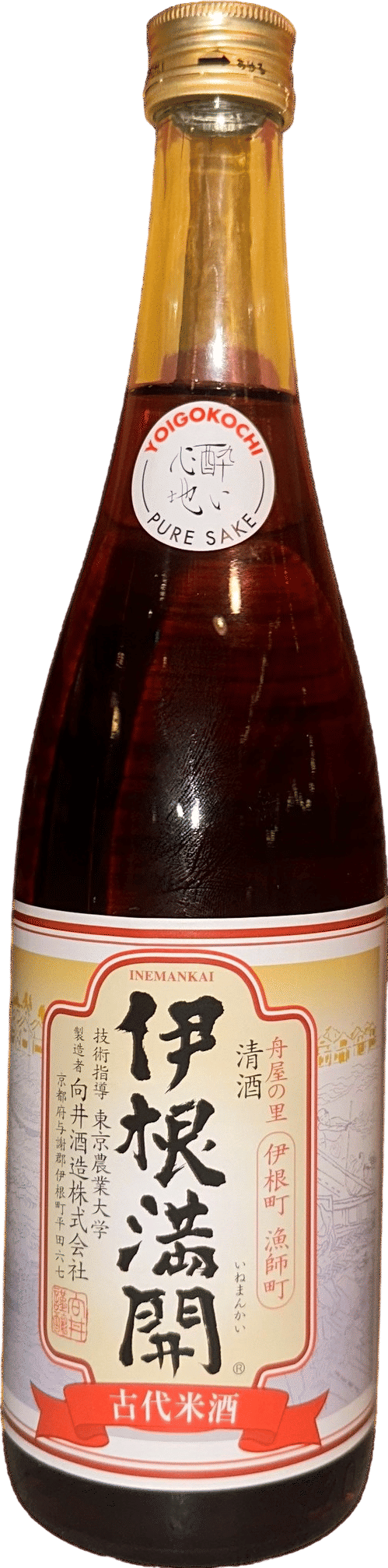 Mukai Shuzō Ine Mankai Sake