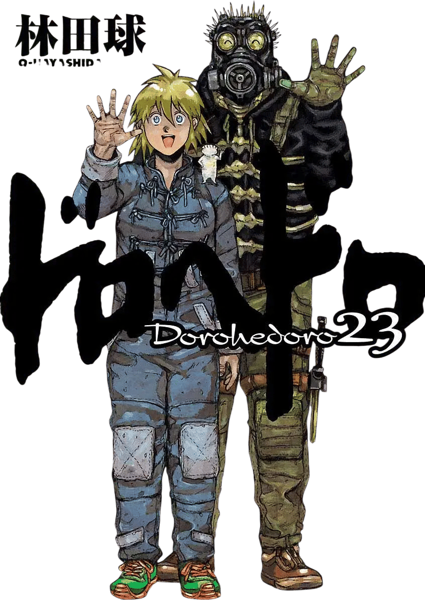 Dorohedoro