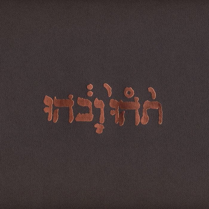 Slow Riot for New Zero Kanada /// Godspeed You! Black Emperor