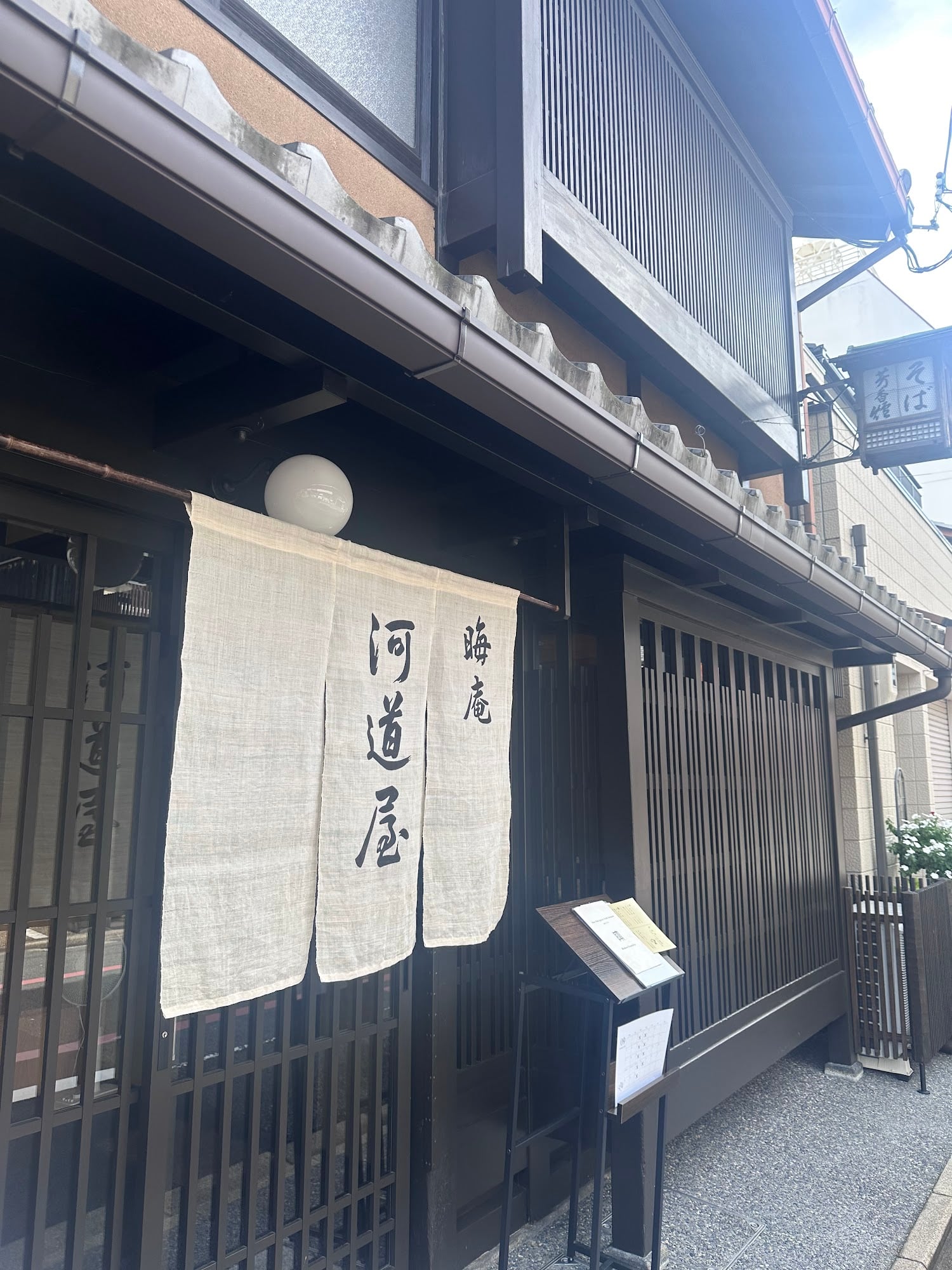 Recommendation