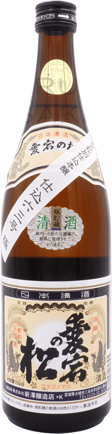 Atago no Matsu / "Pine of Atago"