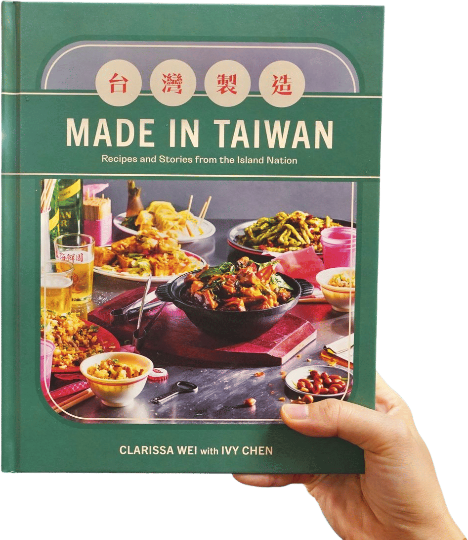 made in taiwan cookbook