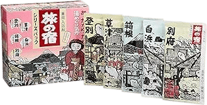 Onsen Bath Salts