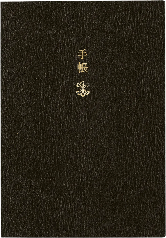 Members-Only Recommendation