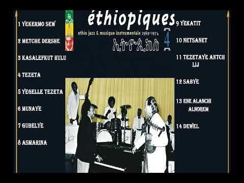 Éthiopiques Vol. 4: Ethio Jazz 1969-1974