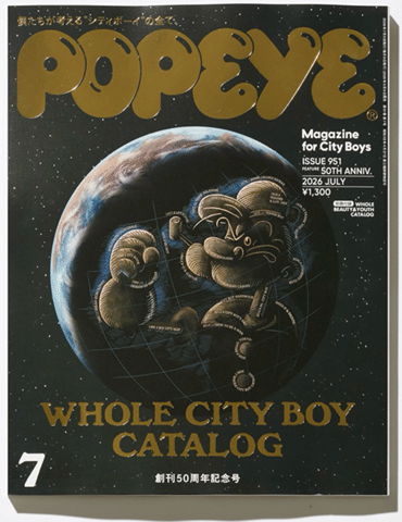 Popeye Magazine