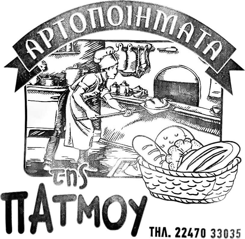 Bakery in Patmos, Greece