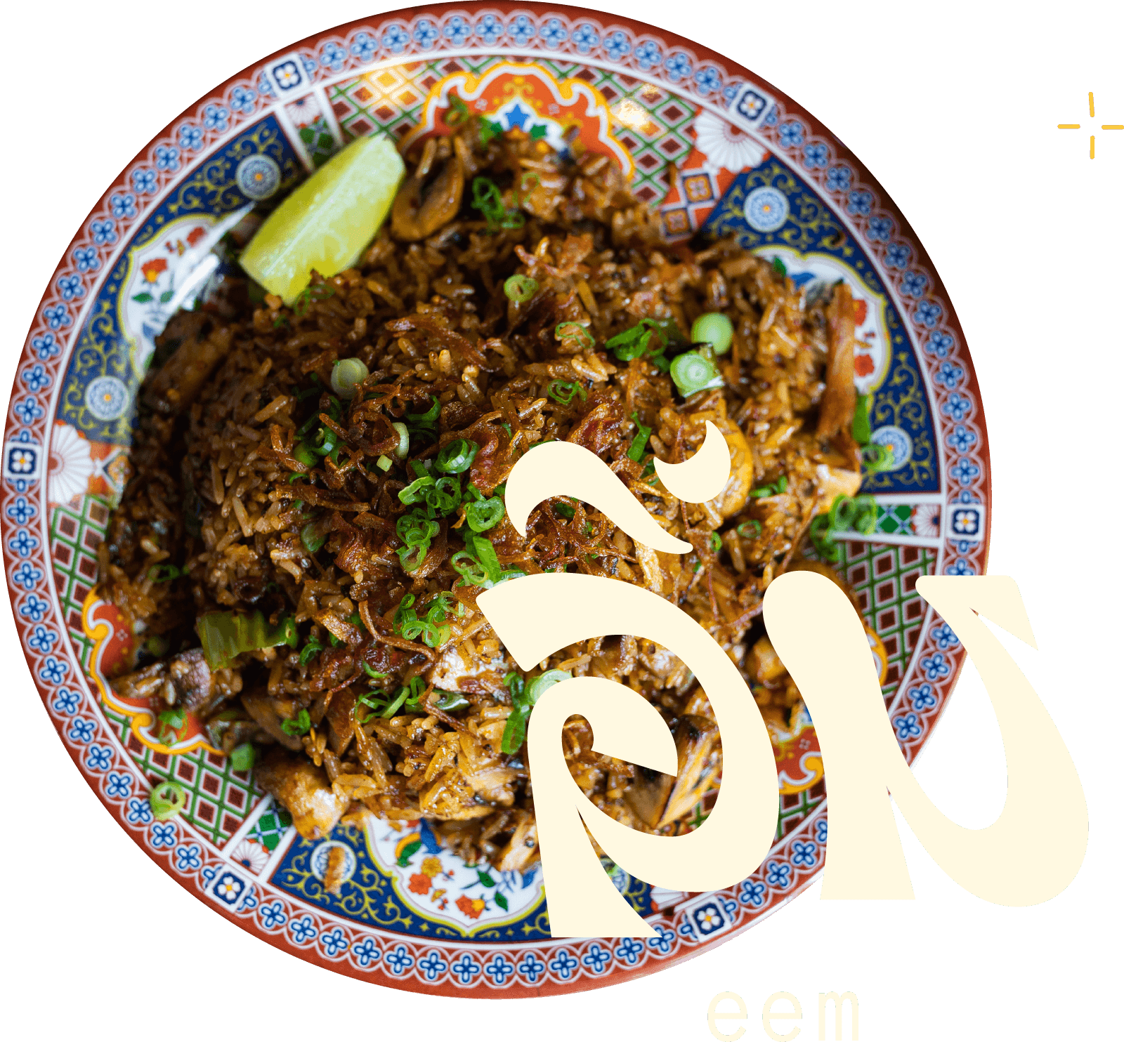 EEM Thai in Portland, Oregon