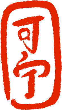 the joy of missing out on platforms — kening zhu