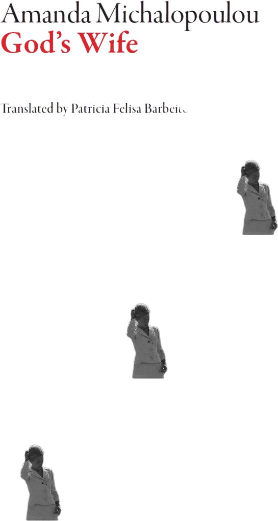 God's Wife (Amanda Michalopoulou)