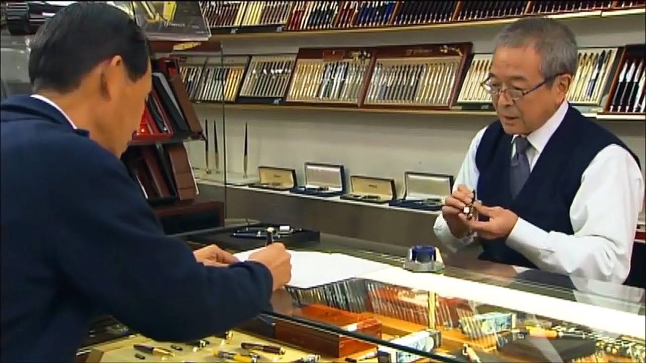 Unintentional ASMR Lovely Japanese Fountain Pen Shop