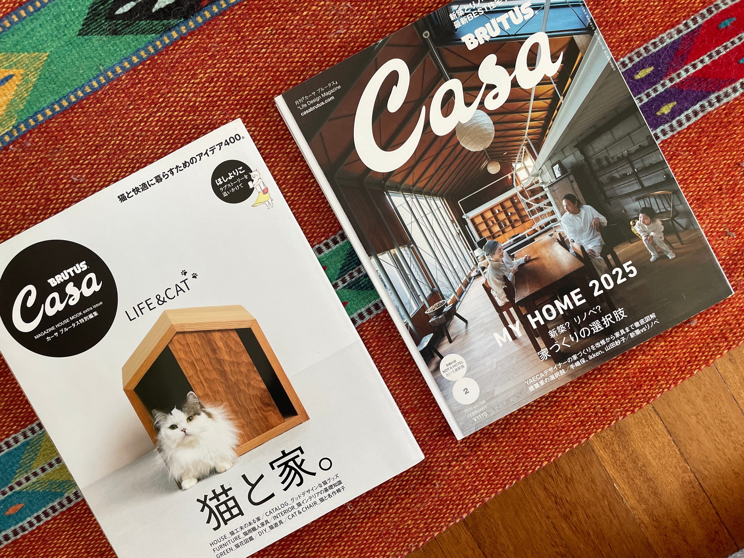 Japanese design magazines