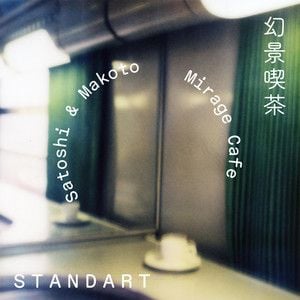 Mirage