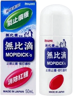mopidick mosquito itch relief liquid (roll on)