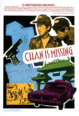 Chan is Missing - 1982