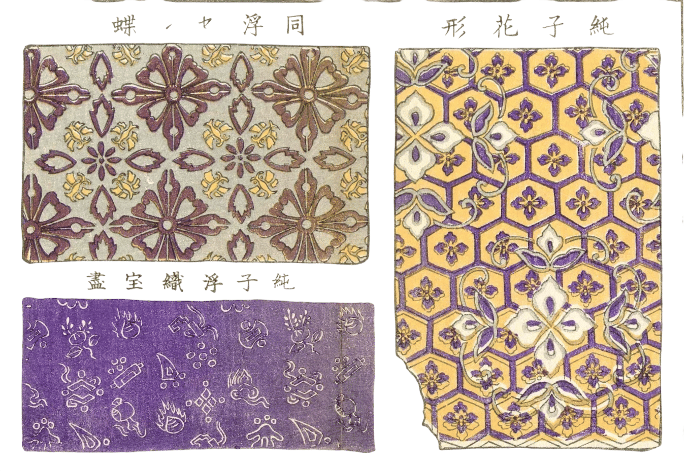 1895 Japanese Woodblock Meiji Era Original Blue Flowers, Leaves Design Print